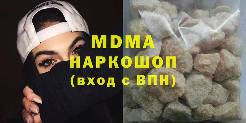 МДМА молли  mega ТОР  Белгород 